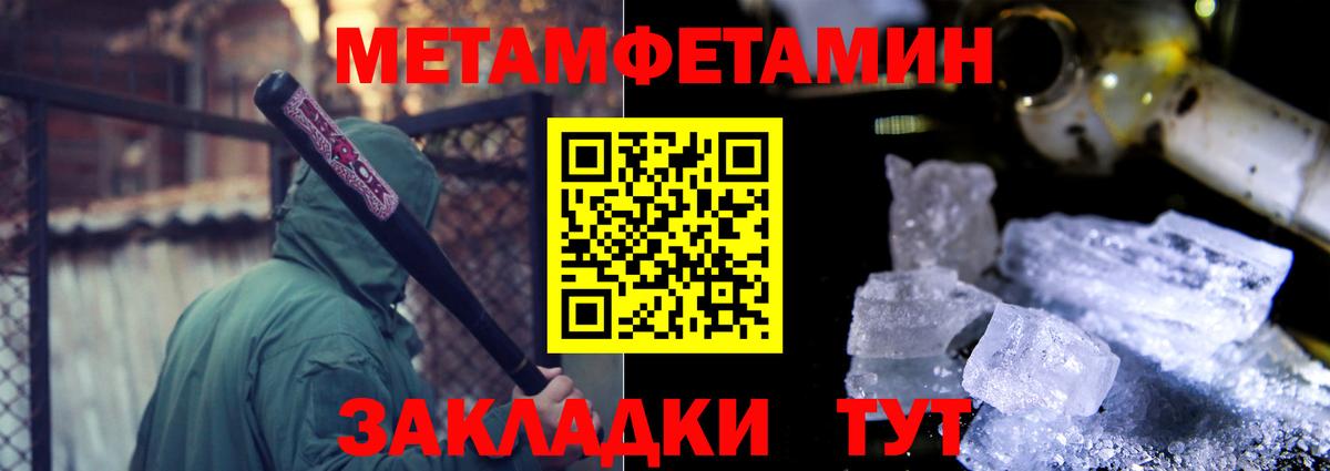 Amphetamine VHQ  Вход с VPN  АМФЕТАМИН  Амфетамин  Волгоград 