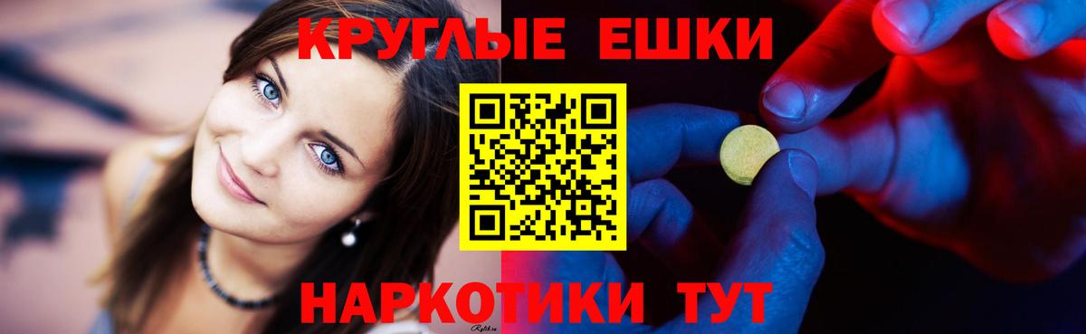 Волгоград  Экстази  Экстази mix  Вход с VPN  Экстази бентли 