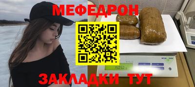 герыч Можайск