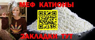 герыч Можайск