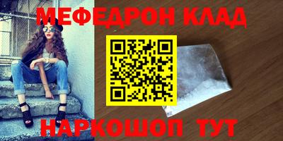 герыч Можайск
