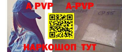 a pvp Можга