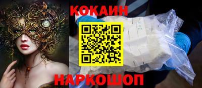кокаин колумбия Моздок
