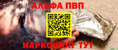 герыч Можайск