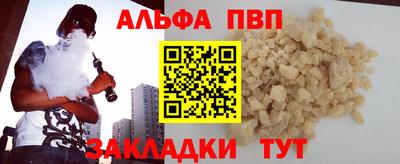 a pvp Можга
