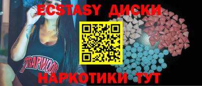 герыч Можайск