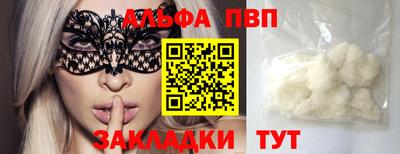 кокаин колумбия Моздок