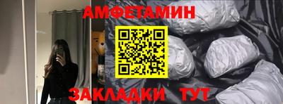 герыч Можайск