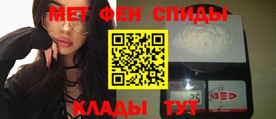 герыч Можайск