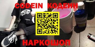 кокаин колумбия Моздок