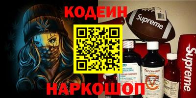 герыч Можайск