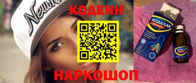 кокаин колумбия Моздок