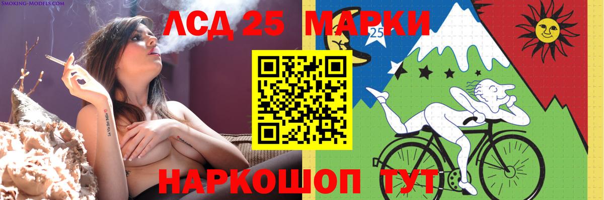 Лсд 25 экстази кислота Волгоград